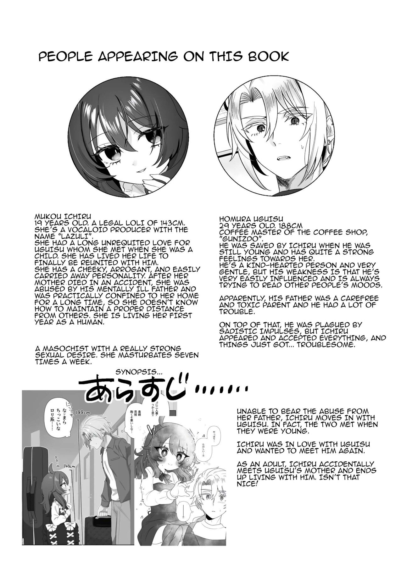 Hentai Manga Comic-The cheeky Ichiru is quite a masochist. Reconciliation and lovey-dovey SM sex feels good, doesn't it? ♡-Read-2